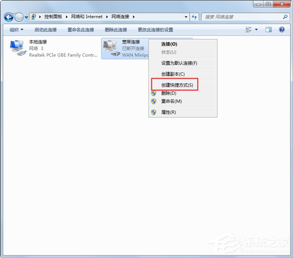 Win7ϵy(tng)ʾ̖Be`797νQ