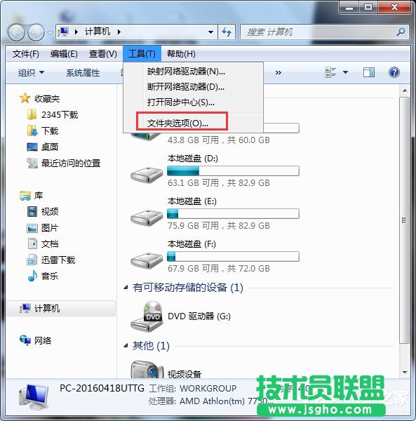 Win7Gʧfound.000ļνQ (lin)