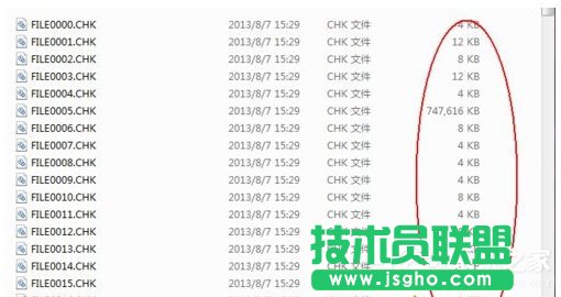 Win7Gʧfound.000ļνQ