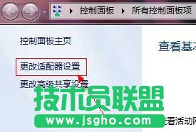 win7ϵy(tng)δReľW(wng)j(lu)ô̎   (lin)