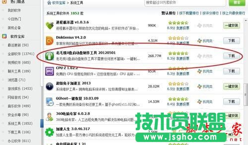 ]ôbϵy(tng)]bϵy(tng)ķ