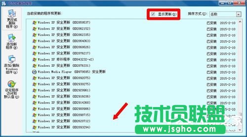 Win7Xеmrt.exeʲôļ