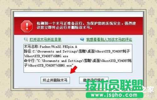 Win7Xеmrt.exeʲôļ