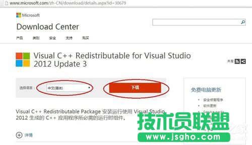 win7關(guān)閉uac