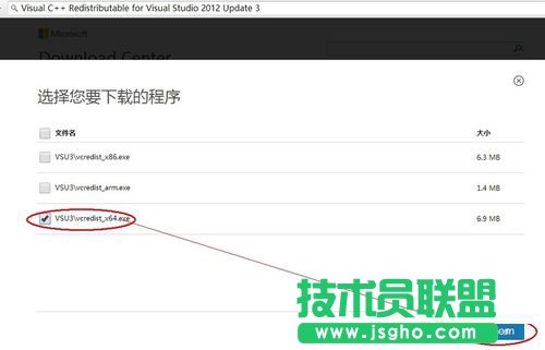 Win7XGʧMsvcr110.dllĽQ