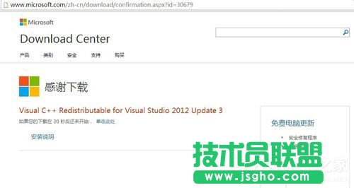 Win7XGʧMsvcr110.dllĽQ