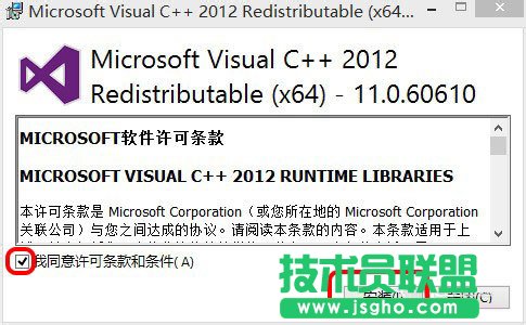 Win7XGʧMsvcr110.dllĽQ
