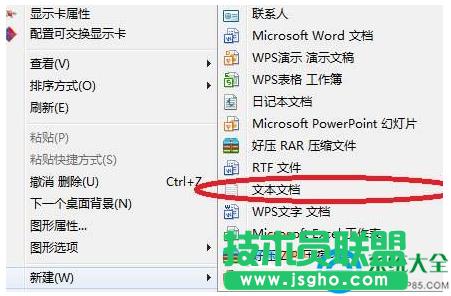 win7系統(tǒng)文件夾如何手動(dòng)排序? 三聯(lián)