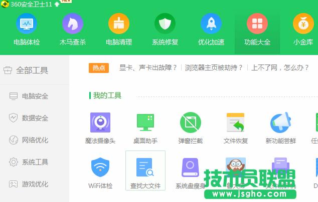 g(sh)Tjsgho.netļռgԓνQ 1