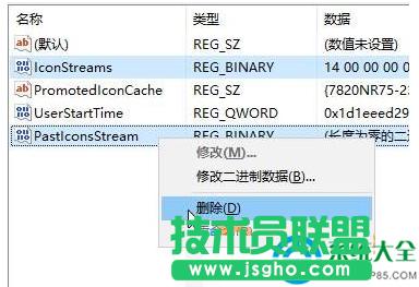 win7Ş΄ՙڈD˿հô