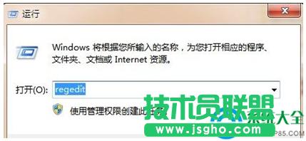 Win7ϵy(tng)UPȫ   (lin)