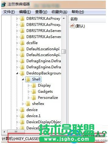 Win7ϵy(tng)UPȫܱ┵(sh)(j)Gʧ