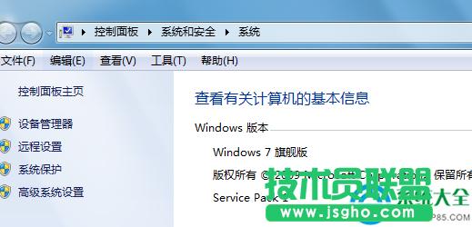  win7XӲPϨôQ
