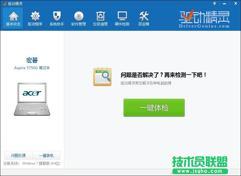 ٽQWin7ʾ@(q)(dng)ֹͣ푑(yng)ѻ֏(f)Ĺ