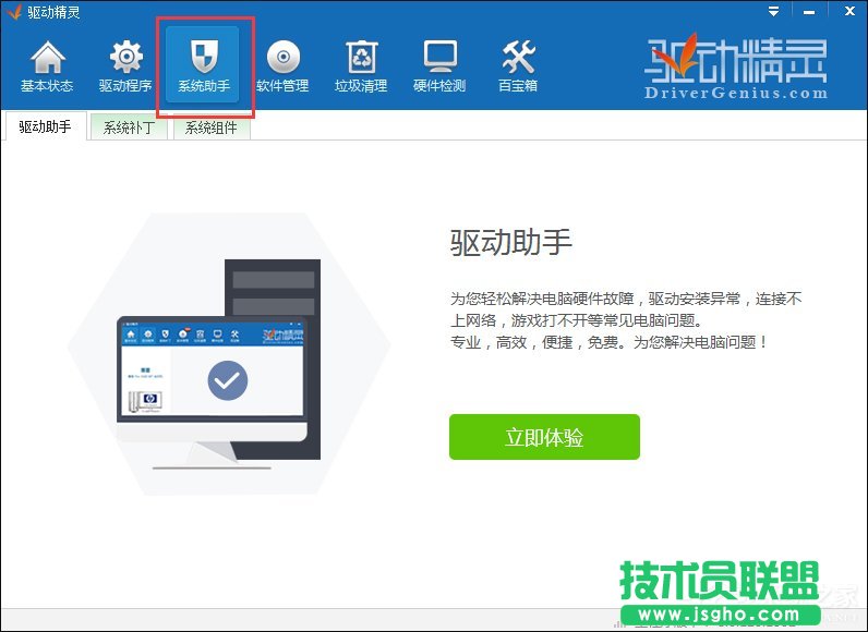 ٽQWin7ʾ@(q)(dng)ֹͣ푑(yng)ѻ֏(f)Ĺ