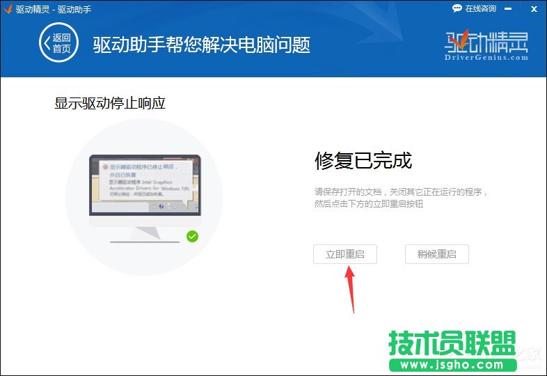 ٽQWin7ʾ@(q)(dng)ֹͣ푑(yng)ѻ֏(f)Ĺ