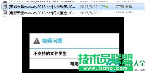 win7ϵy(tng)oMKVʽӰô   (lin)