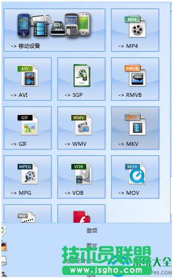 win7ϵy(tng)oMKVʽӰĽQ