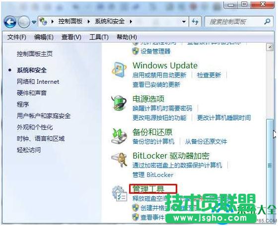 Win7ϵyΏĿ_“”