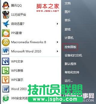 win7ϵy(tng)_C(j)ܴaôk   (lin)