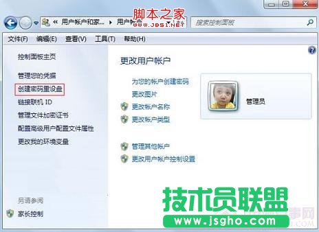 (chung)Win7ܴaO(sh)P-̳