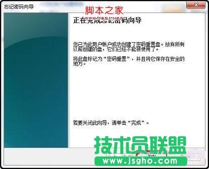 (chung)Win7ܴaO(sh)P