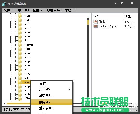 Win7ϵy(tng)bܛʾ“Чwin32(yng)ó”ôk