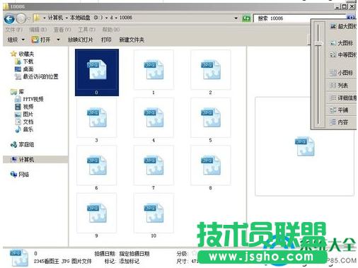 win7ϵy(tng)ҲDƬA(y)[ܵĽQ