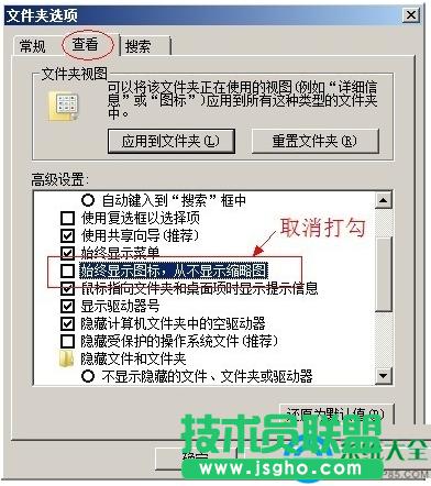 win7ϵy(tng)ҲDƬA(y)[ܵĽQ