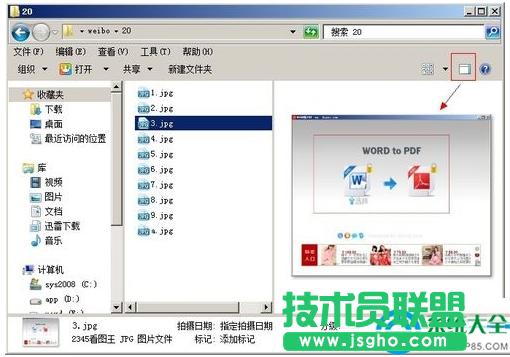 win7ϵy(tng)ҲDƬA(y)[ܵĽQ