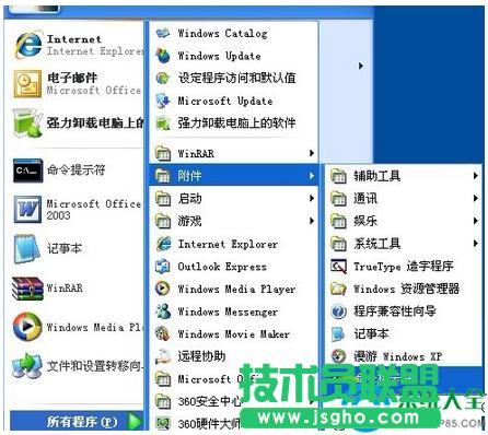 Win7ϵy(tng)P(gun)]ԎW(wng)jӳ书ܵķ