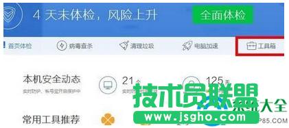 win7ϵy(tng)Ώص׷ļ