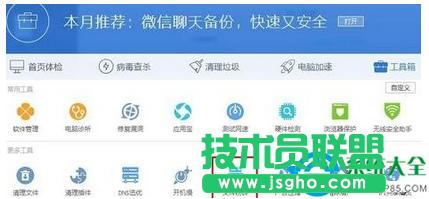 win7ϵy(tng)Ώص׷ļ