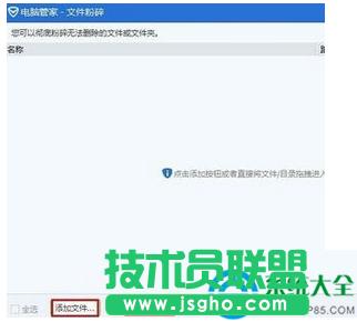 win7ϵy(tng)Ώص׷ļ