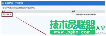 win7ϵy(tng)Ώص׷ļ