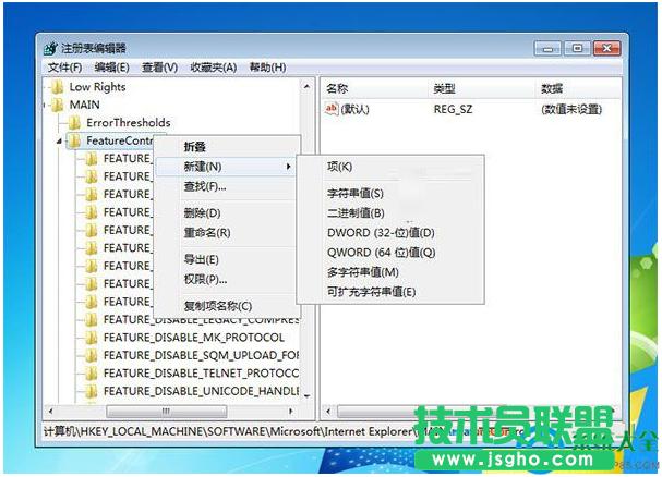 Win7ϵy(tng)P(gun)]IE(j)IE11g[ʾ