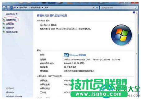 win7½WjD˳FЇ@̖ôk