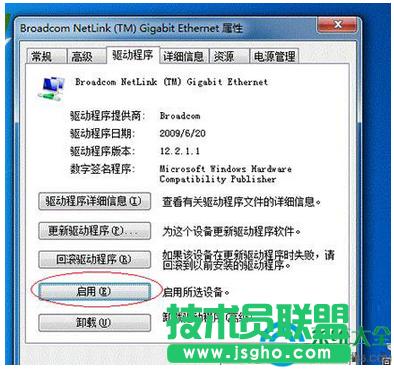 win7½WjD˳FЇ@̖ôk