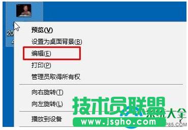 Win7ϵy(tng)޸ĈDƬ   (lin)