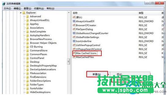 win7ϵyMܾò@ʾDô