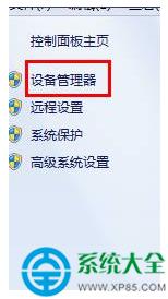 win7ϵy(tng)(bio)L݆ʧ`ôޏ(f)