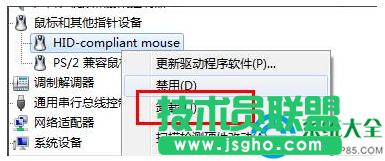 win7ϵy(tng)(bio)L݆ʧ`ôޏ(f)