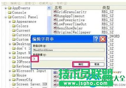 win7ϵy(tng)(bio)L݆ʧ`ôޏ(f)