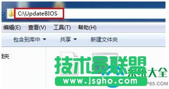 win7系統(tǒng)Bios升級的圖文教程