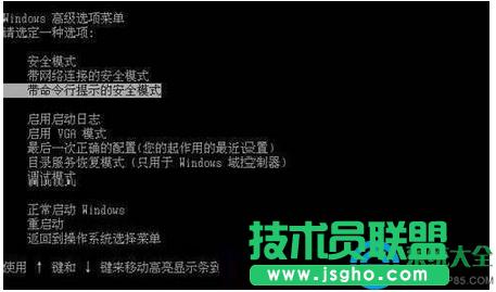 win7系統(tǒng)Bios升級的圖文教程