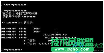 win7系統(tǒng)Bios升級的圖文教程