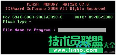 win7系統(tǒng)Bios升級的圖文教程