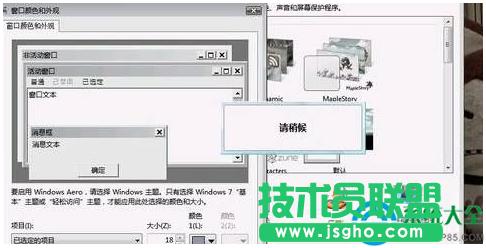 win7ϵyĬJw޸ķ