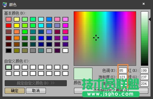 ôWin7ϵyĴڱOÞGɫ