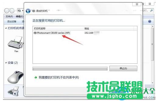 win7ϵyWjӡCôb